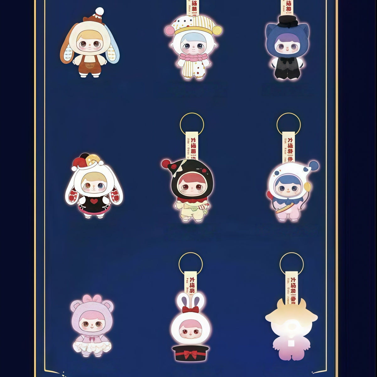 ファンタジーサーカス