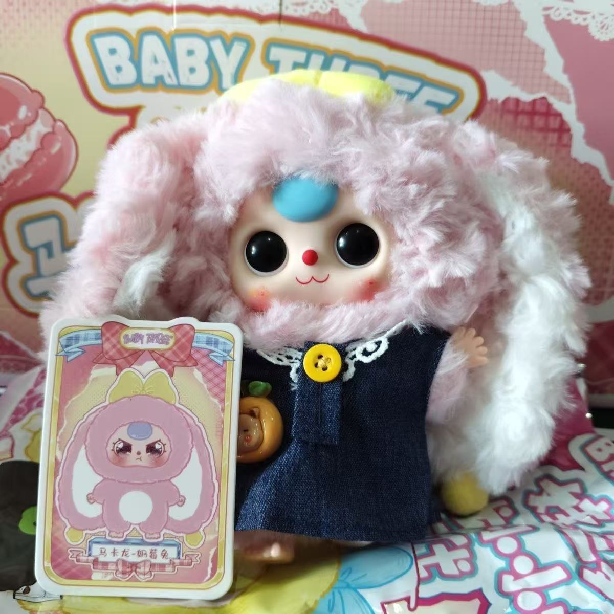 baby threeマカロンうさぎ